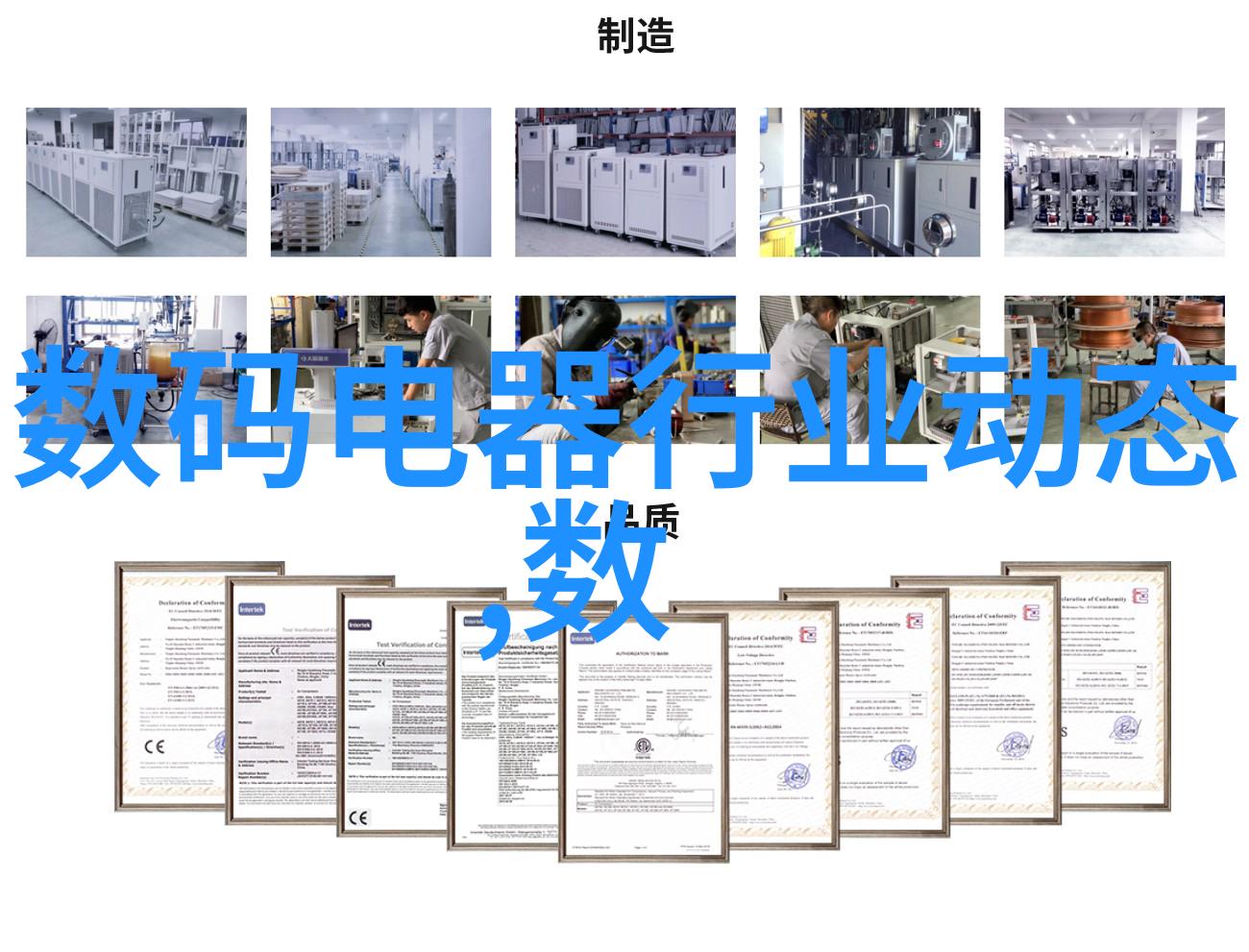 超纯水之源半导体的清泉之旅