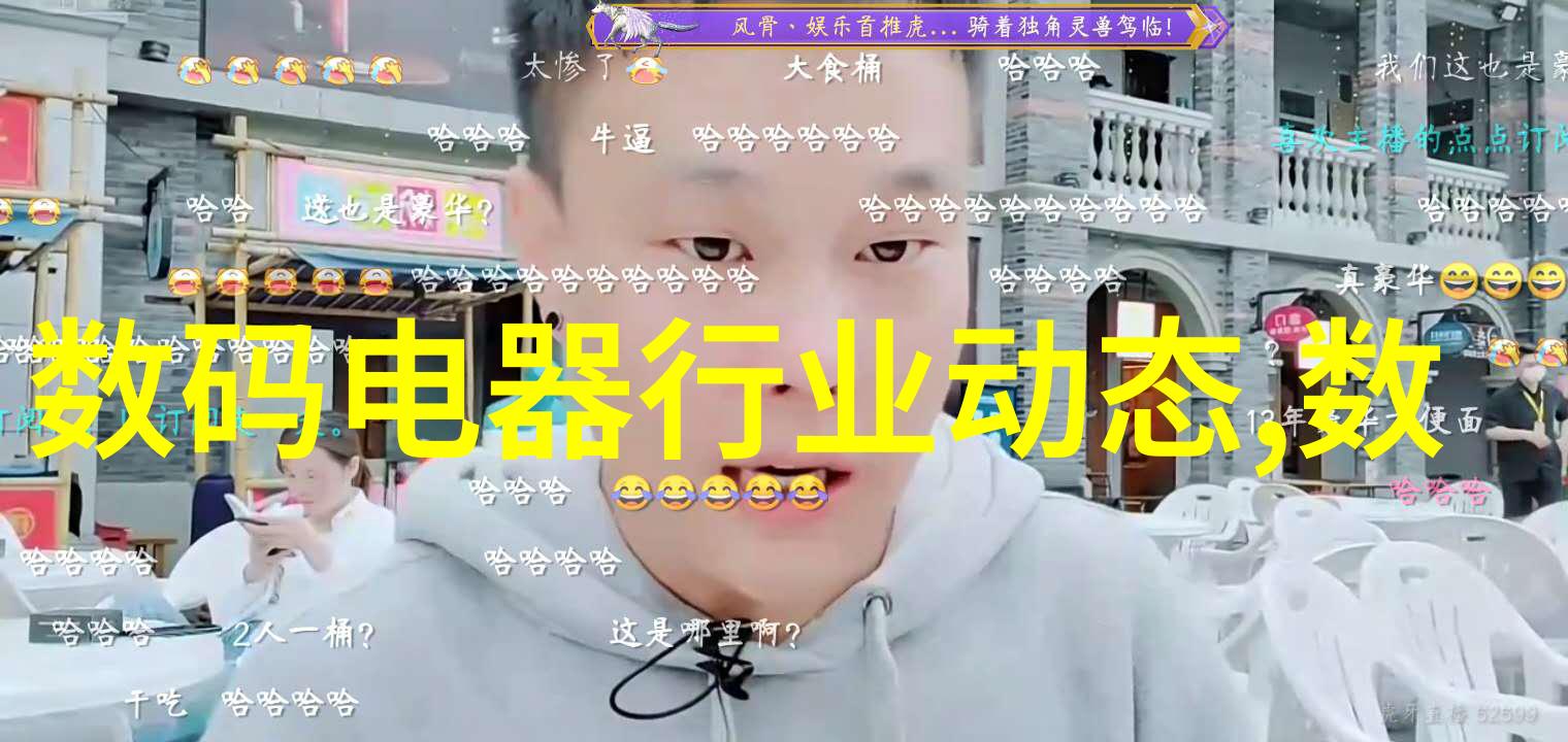 异世之火焰传说炽热的传奇燃烧的旅程