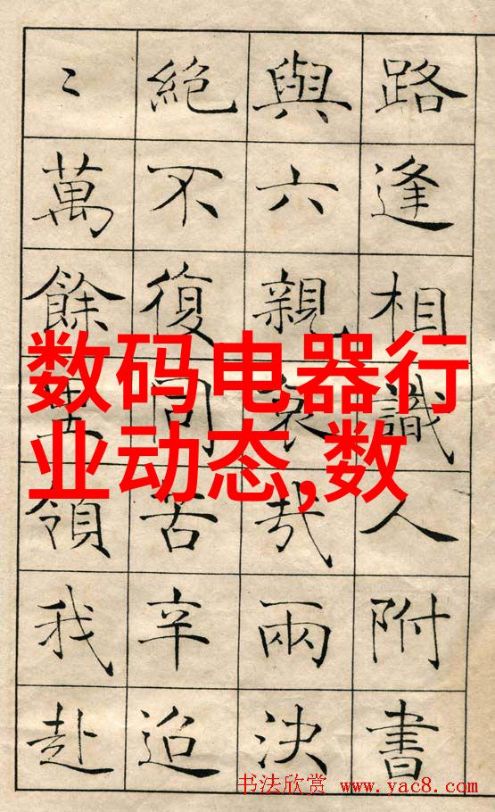 一次成型制砂机节能高效的新工艺革新