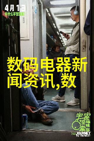 化工药品包装材料-安全防护与环保创新