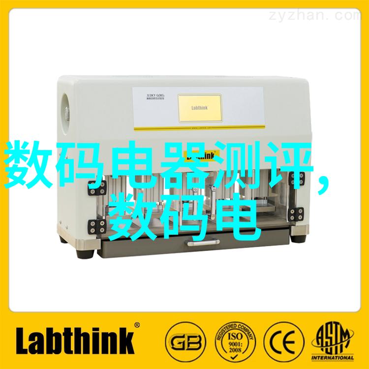 工业废气处理工艺流程之谜如何解锁清洁生产的秘密