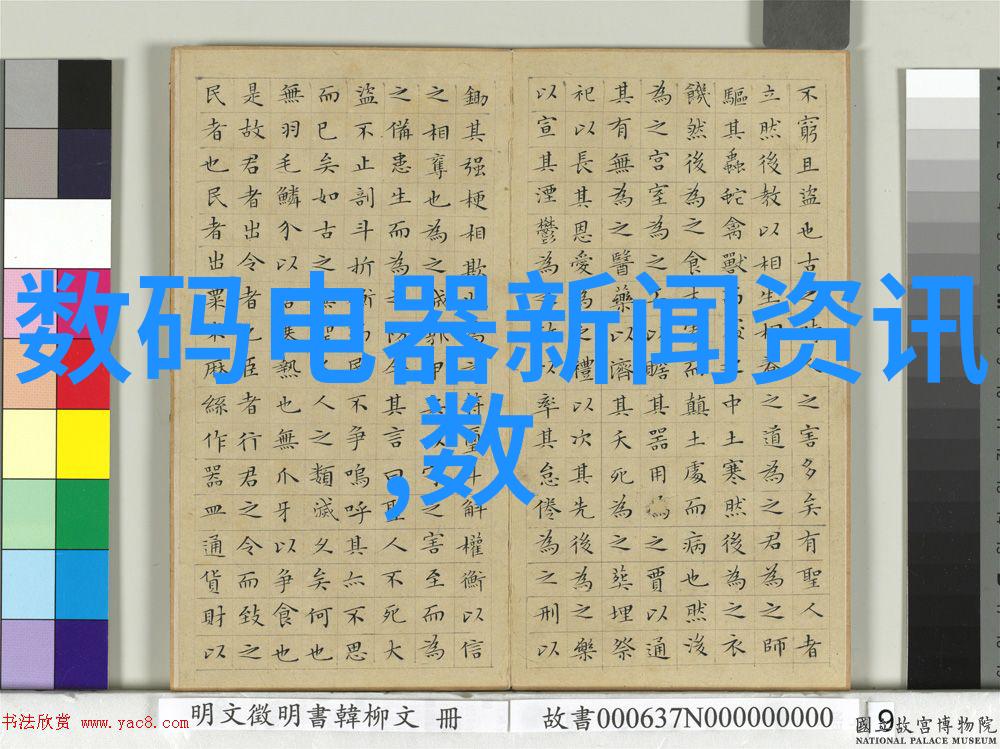 丝网填料的分块-精细工艺丝网填料的高效分块技术