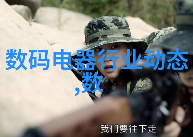 股票市场的翅膀002064的起飞之旅