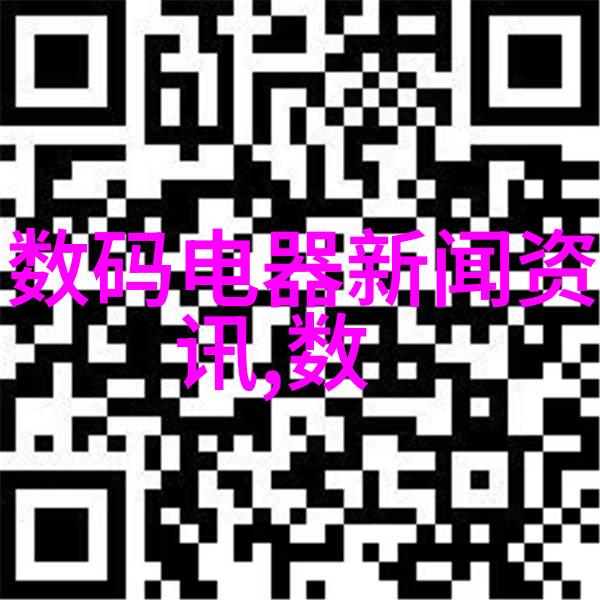 中央网信办启动清朗饭圈乱象整治专项行动