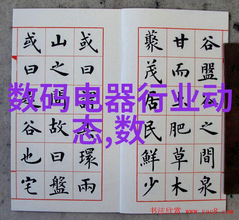pp-r管材我的施工小助手