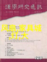 工业风扇机器的翅膀旋转奏响生产的序曲