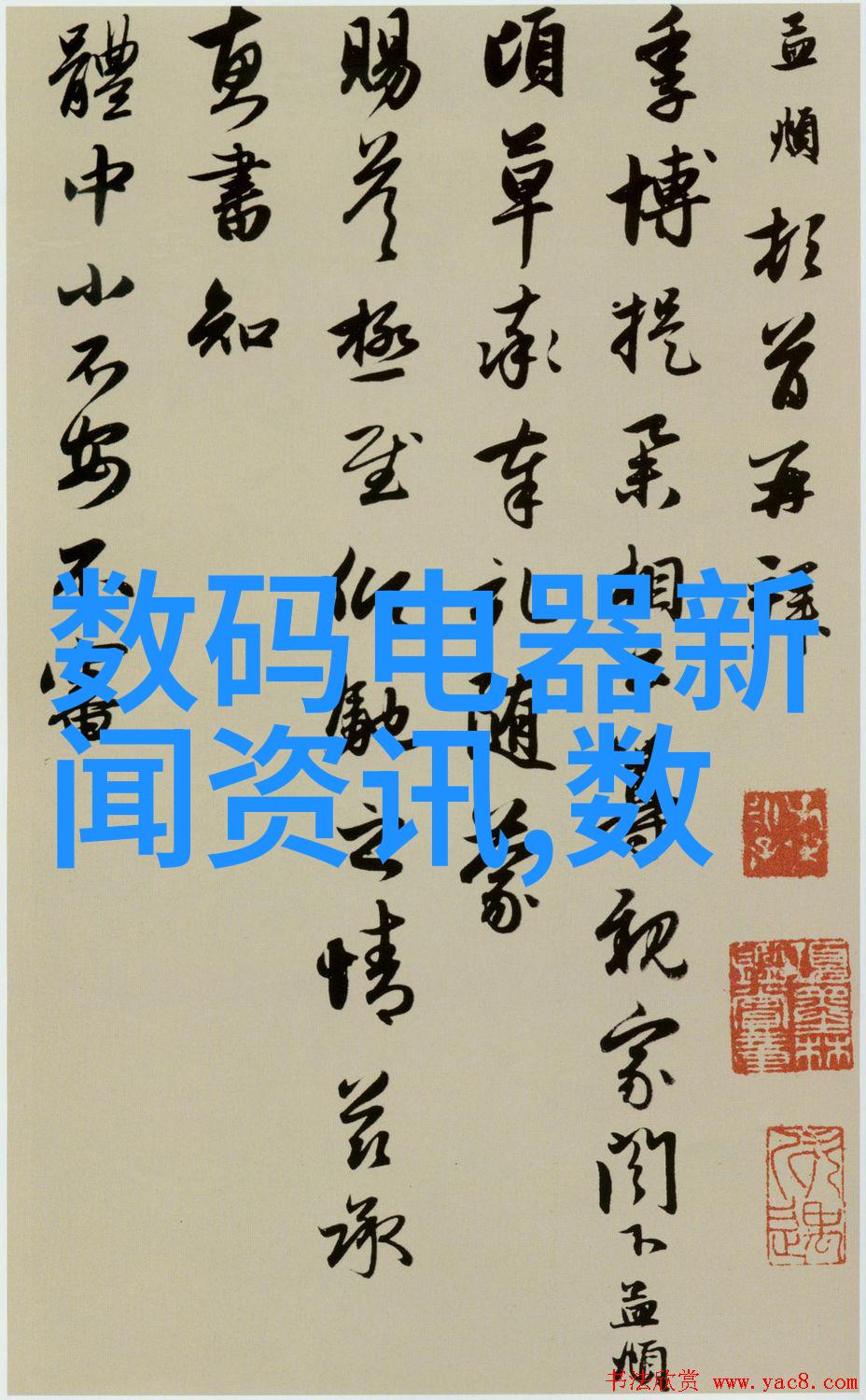 家居装修-选择正确的主材打造梦想家园的基石