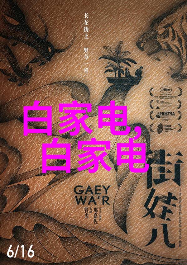 恒温水箱-精确控制的温暖守护者