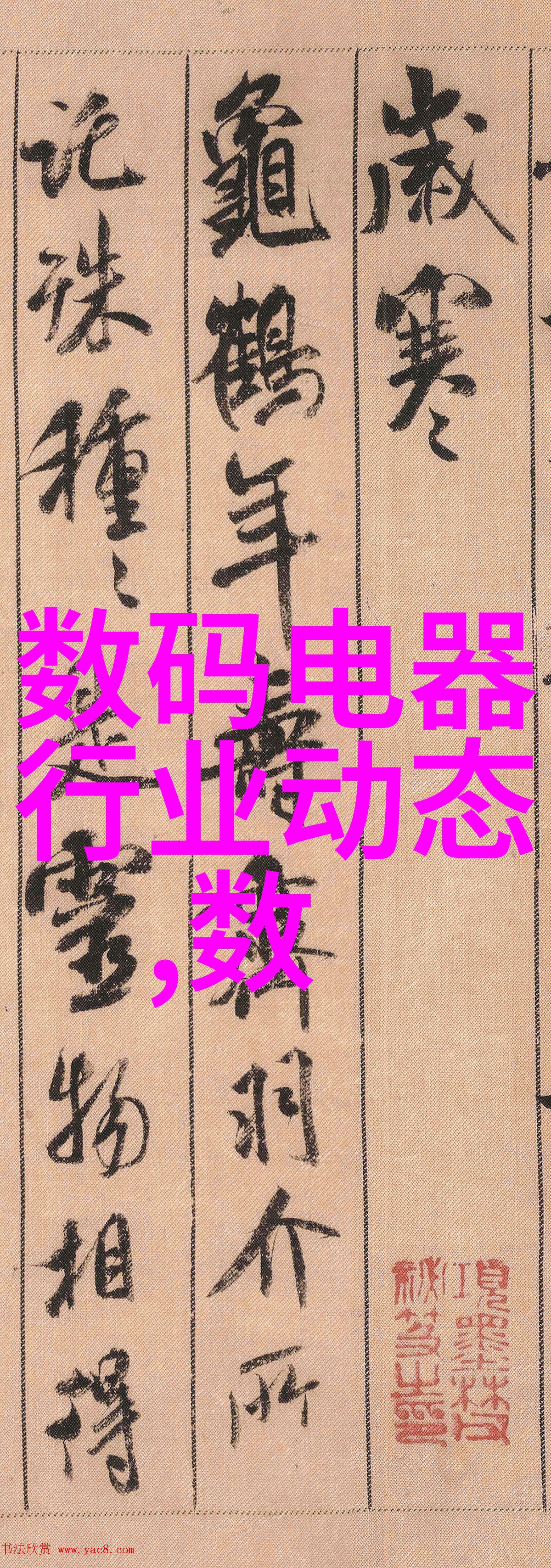 了解一下当前的PVC管道行业发展趋势吗