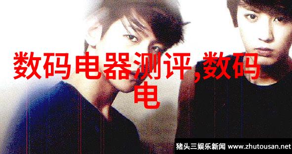 石墨奇迹古老之美的现代诠释