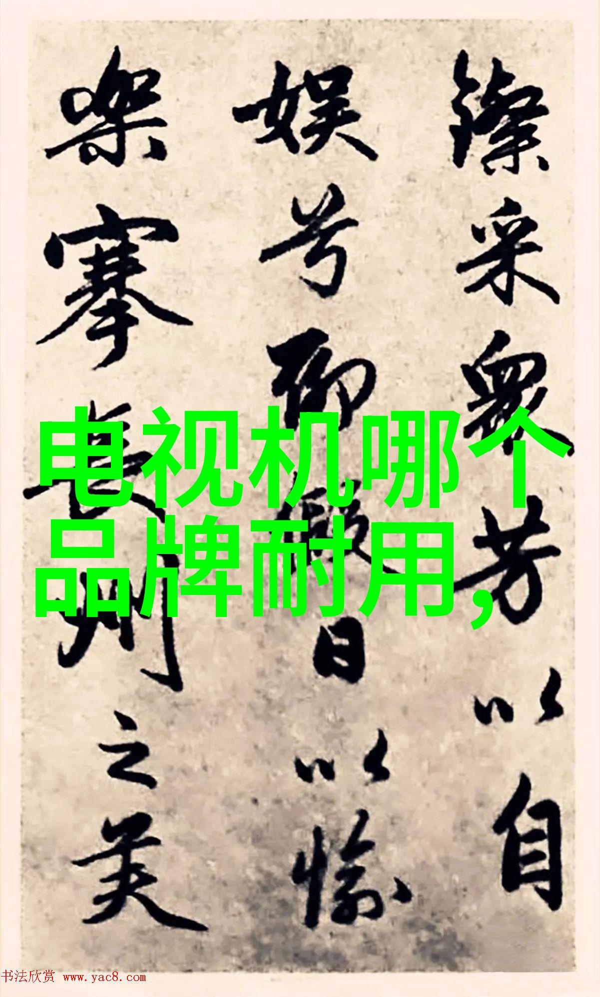 天花板装饰应该在哪里放置