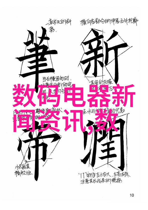 无机填料的含义与应用概述从构建材料到环境修复