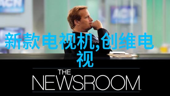持续完善房产价值为什么需要定期对天津房屋进行防水检查与维护