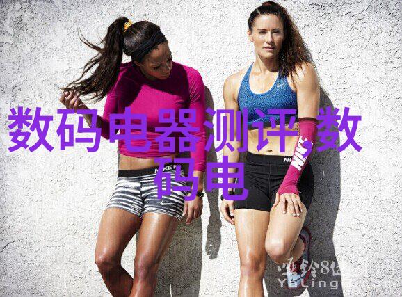 深渊之谜鲍尔环填料的秘密安装图