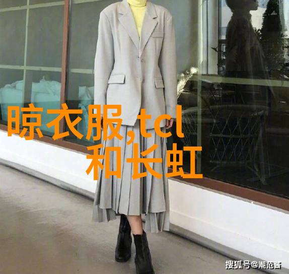 在中美科技竞争激烈的情况下中电信息科学研究院有什么策略来保持竞争力呢