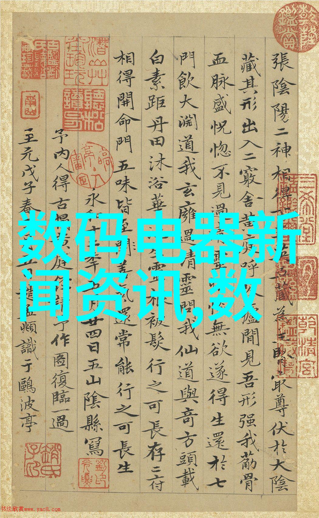 深水之谜揭开水井深度与水质关系的奥秘