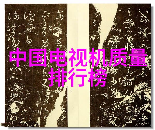 喝得出道得来深入浅出的指导关于何时进行和如何进行常规检查以确保你所使用之供给来源中的液体适合人群消费