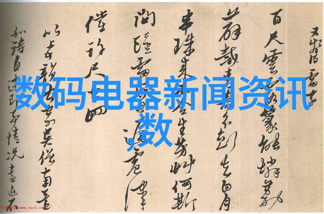 化学实验室的神秘装置反应釜拆卸之谜
