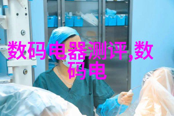 家用水过滤器安全饮用水的关键