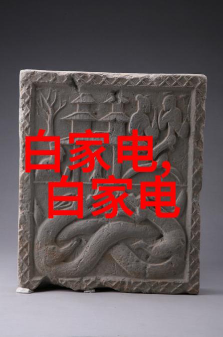 高效水处理30吨级反渗透设备的应用与优势