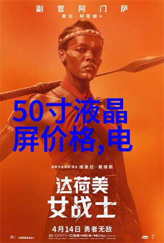 主题我是怎么用微波炉煮鸡蛋的