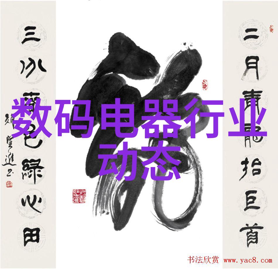 科技与生活-中关村电视对比技术进步与传统文化的交融