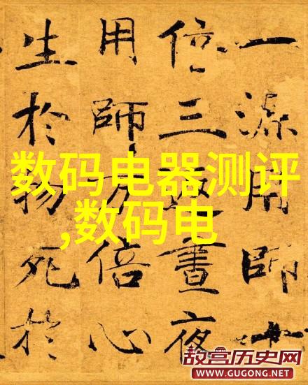 家庭水质测试用什么仪器揭秘家用水质分析的必备工具