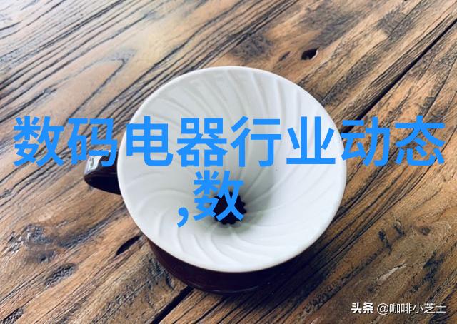 除尘骨架揭开家居深层的灰尘秘密
