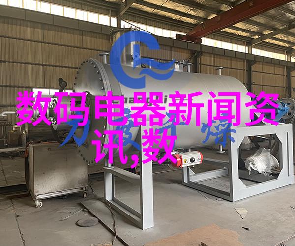 燃气蒸汽发生器能量之源的奇迹工厂