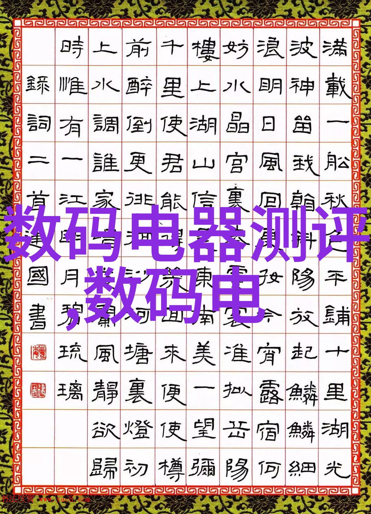 农牧业防疫新助手养殖场专用高压喷雾消毒机的实效应用