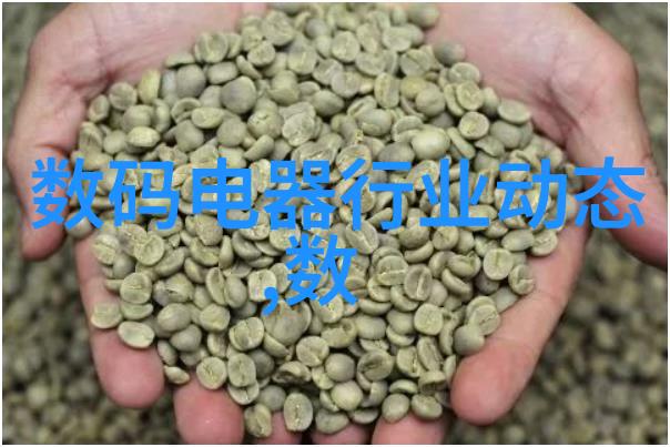 水质快速检测仪器高效水质分析设备