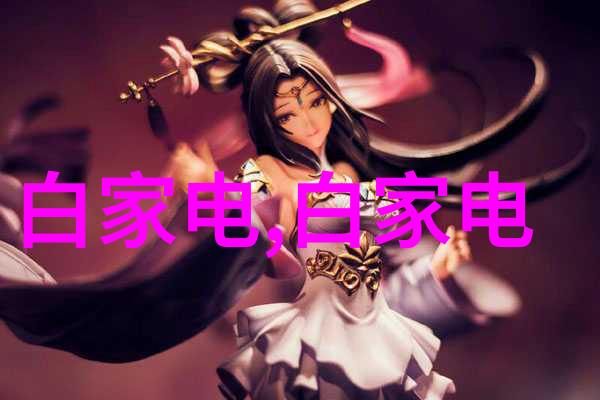 清澈源自污浊直饮水净化设备的逆袭