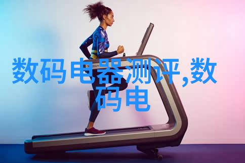 环境友好型产品开发绿色智能装备制造的关键要素