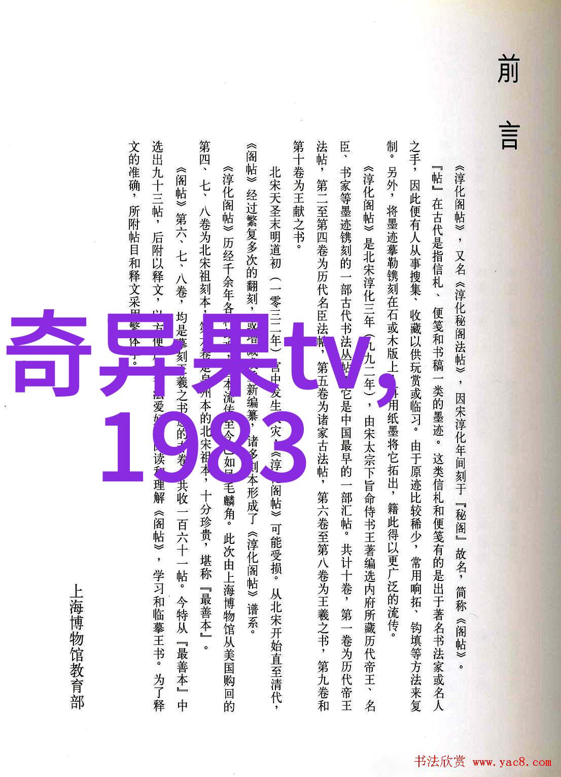 触手的无限力量3D粗暴H夹的奇妙世界