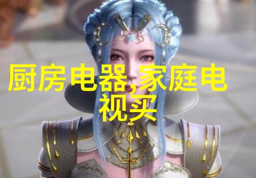 家庭药香轻松赋能中药自制之道