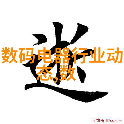 PE排水管材防腐蚀技术解析