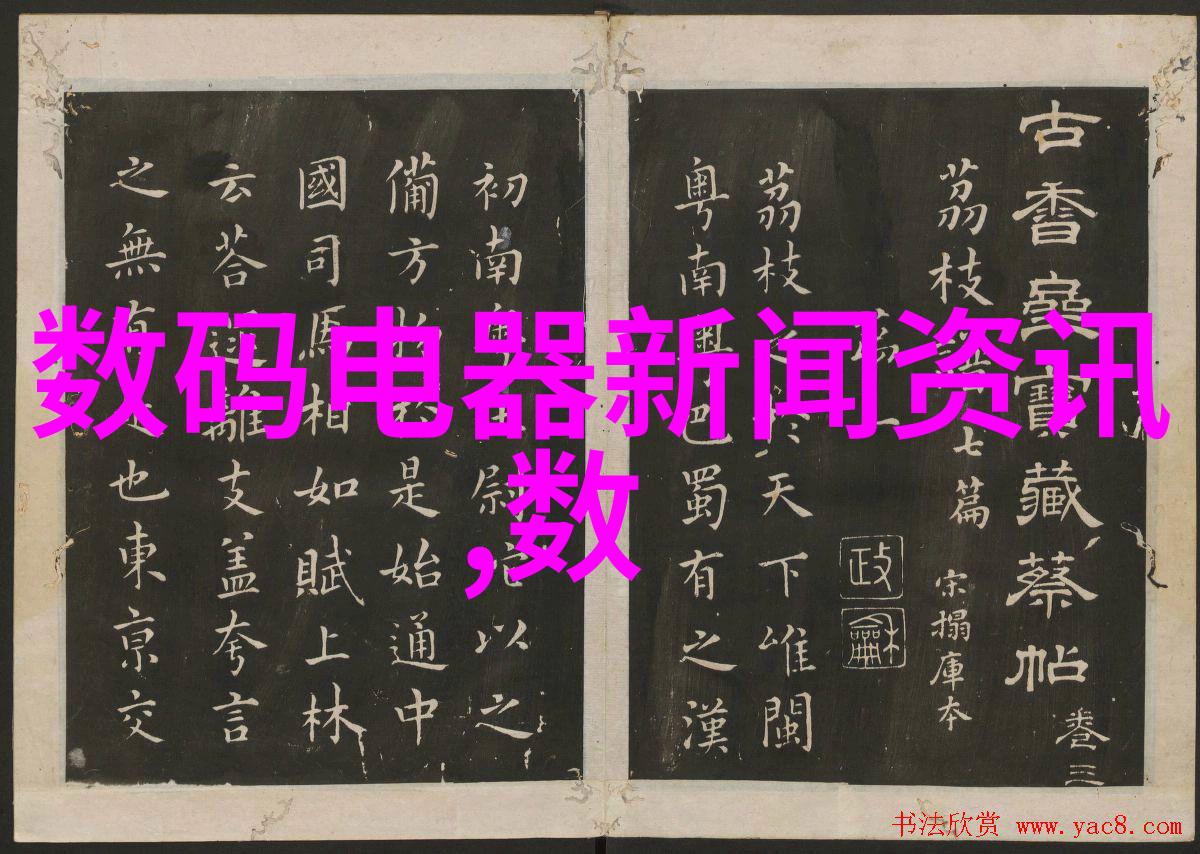 忍者世界的未来火影627与继承者的挑战