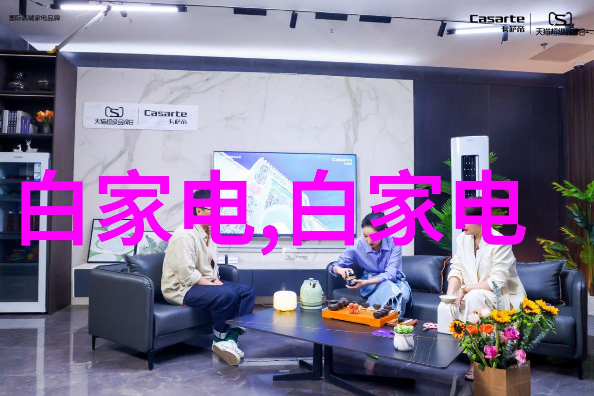 半导体集成电路技术的未来趋势与创新发展路径研究