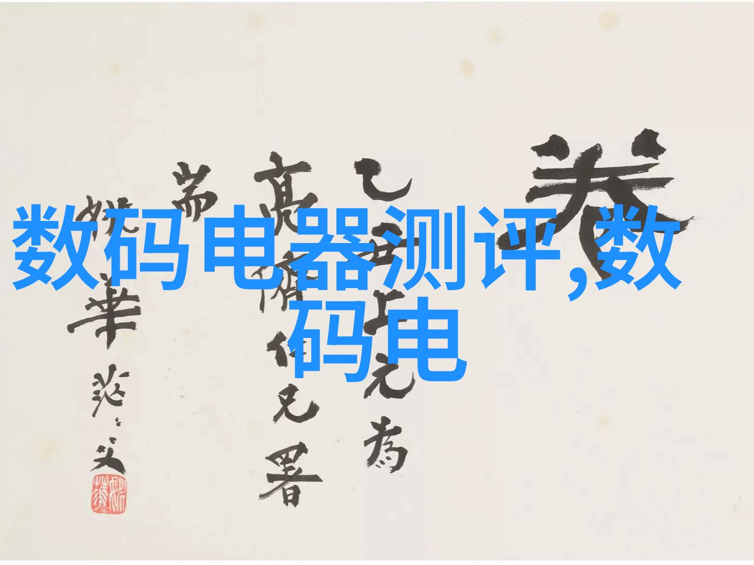 BT天堂网最新版BT天堂网下载百度影音电影电视剧资源