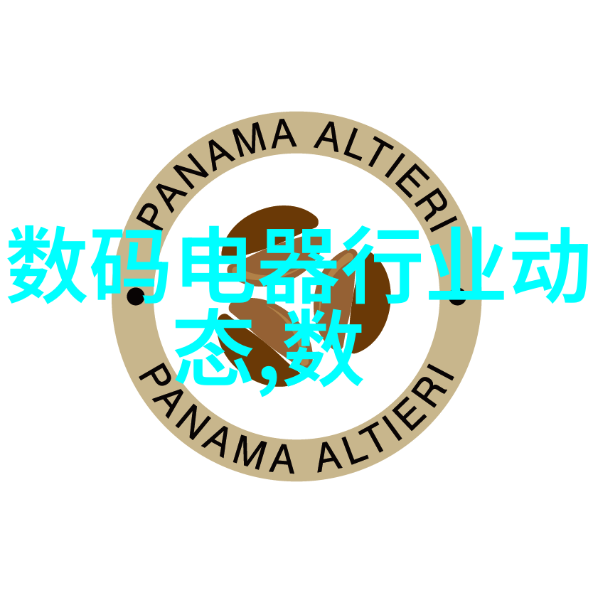 农产品检测仪器设备-精准检验品质保障农产品检测仪器设备的重要性探究