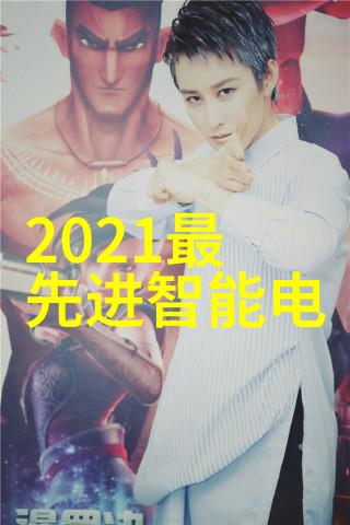 半导体芯片的奥秘从微小元件到数字时代的基石