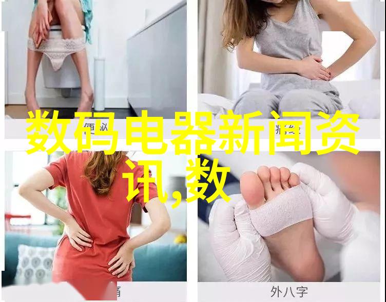新金瓶龚玥菲电影3d我和我的三维金瓶梅龚玥菲的奇幻之旅