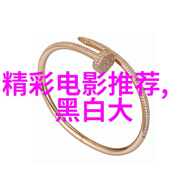智能装备专业排名领航未来科技的学术强腕