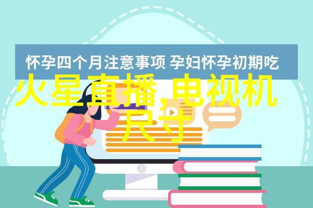 液压圆锥破碎机巨龙的啃噬