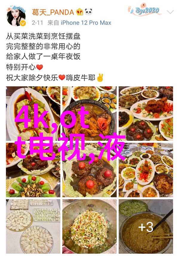 我来帮你设计反应釜的图纸让化学实验更简单