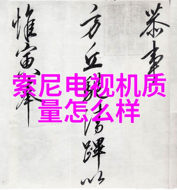 高雅人妻被迫沦为玩物电影BD她从未料到自己会成为这样一部电影的主角