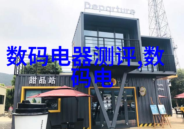 欧洲EUTECH Instruments在全球化市场中的战略布局