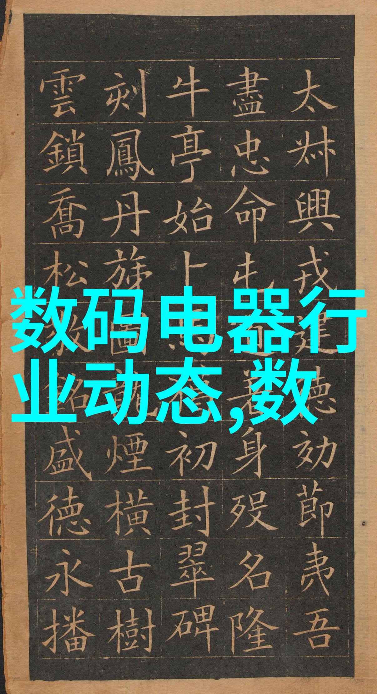 不锈钢丝网填料网织就坚固与透气的双重魔力