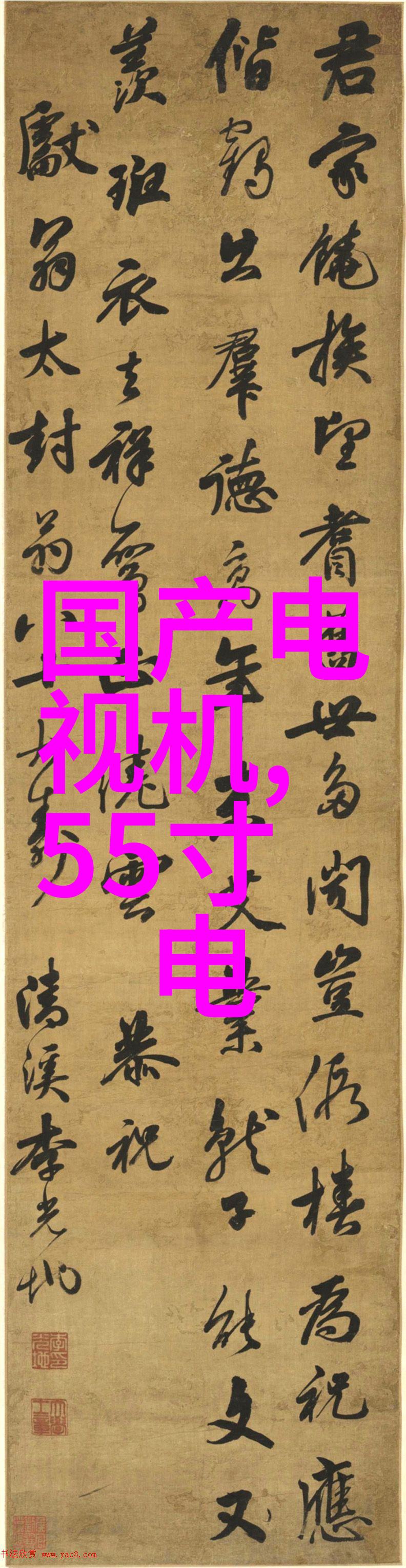 从工业污染到绿色循环这座地区是怎样转变的