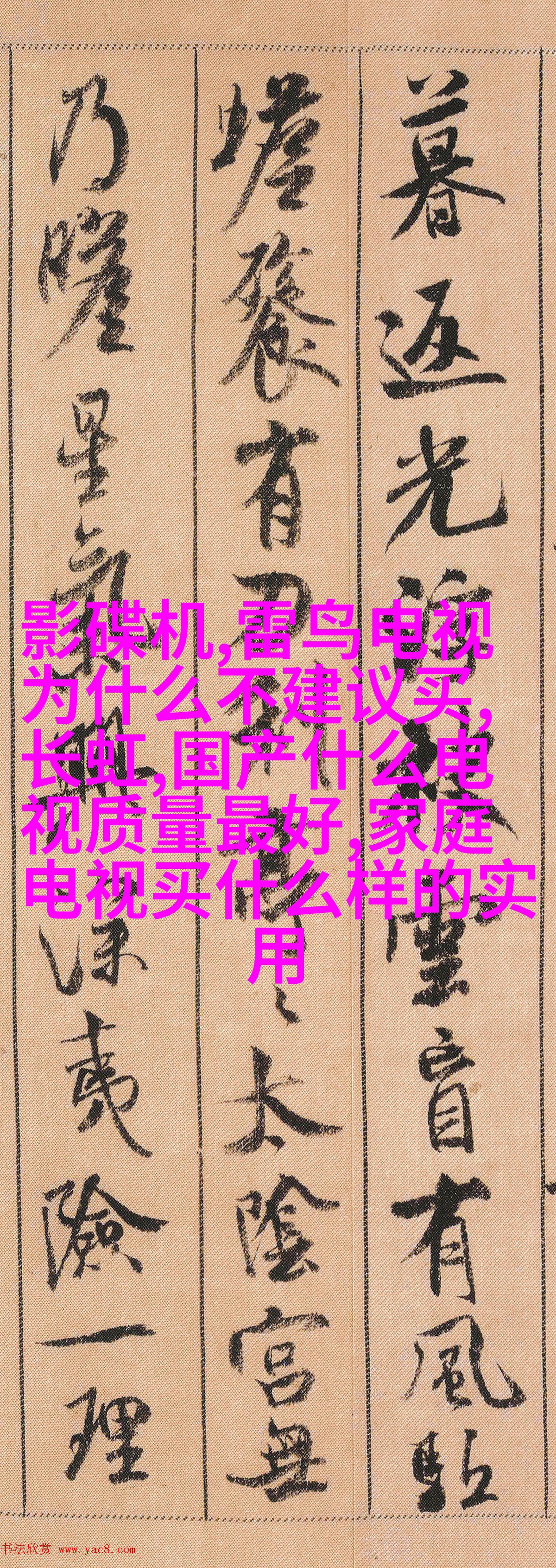 定制尾灯盖板